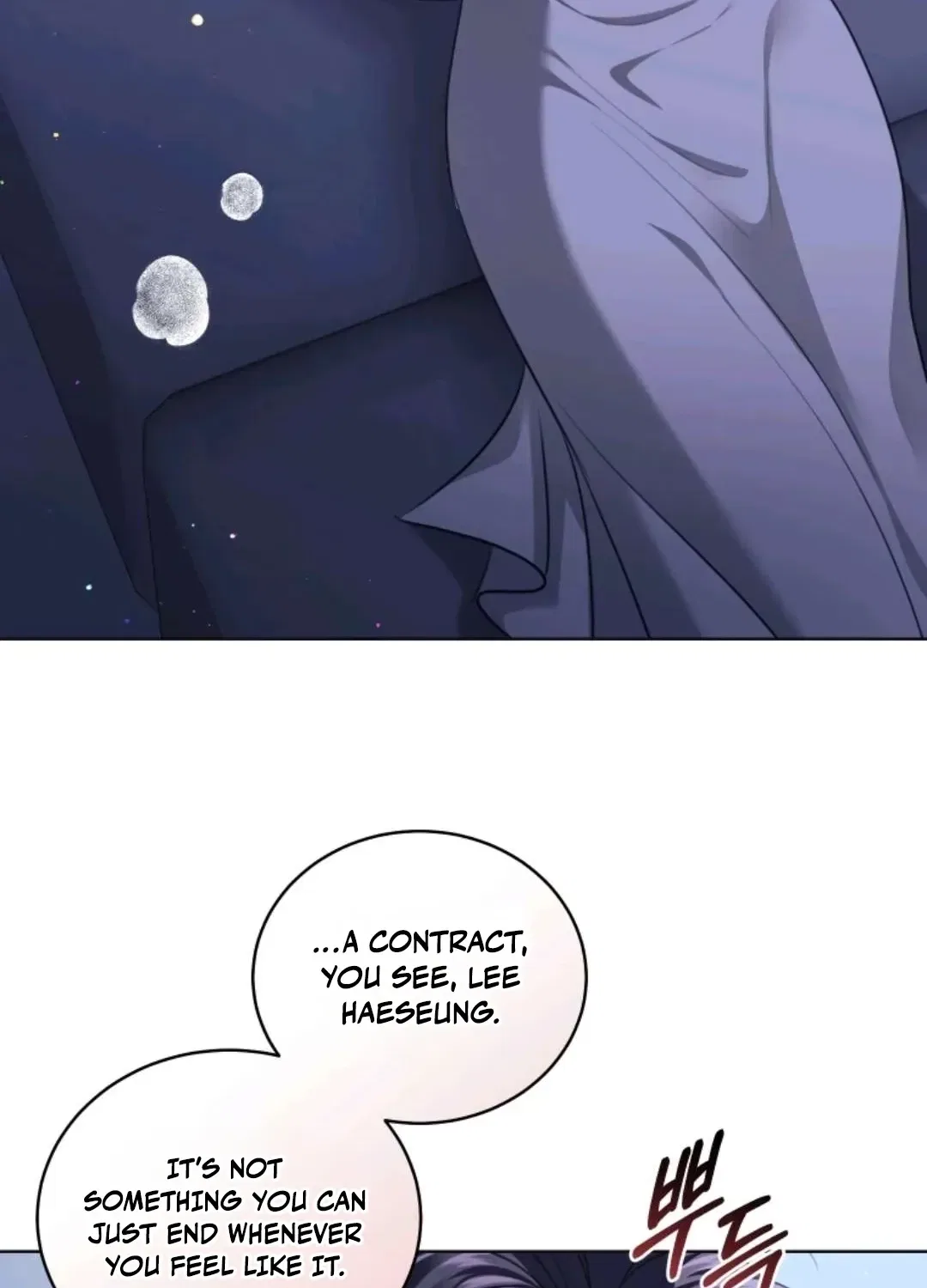 Immoral Lies Chapter 17 – Page 104