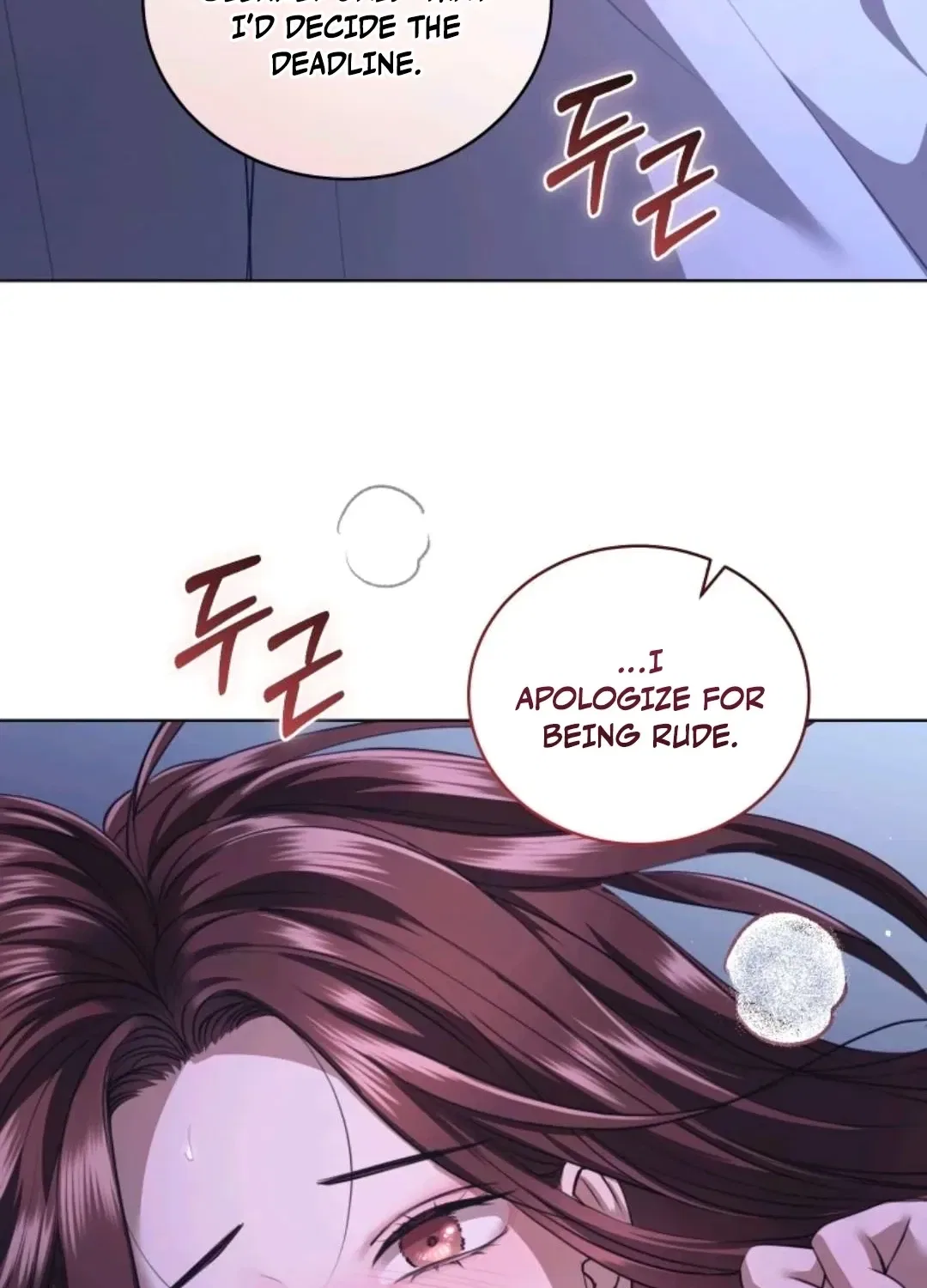 Immoral Lies Chapter 17 – Page 106