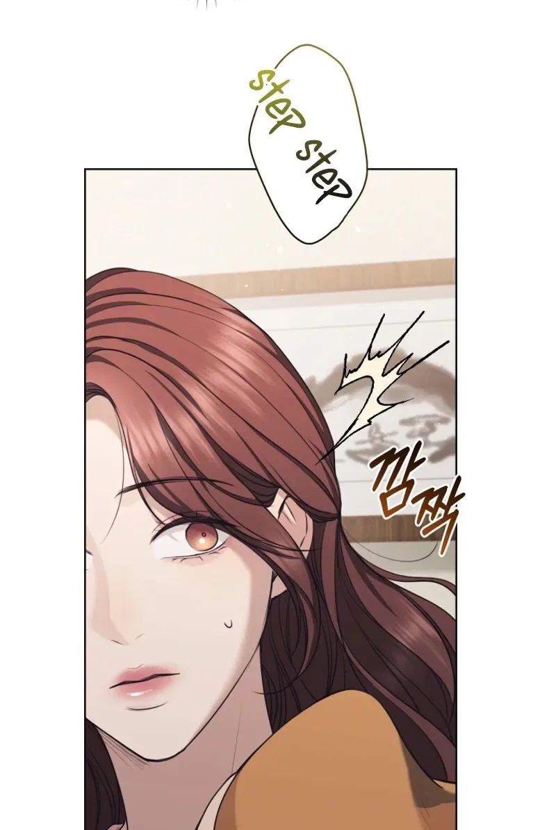 Immoral Lies Chapter 15 – Page 15