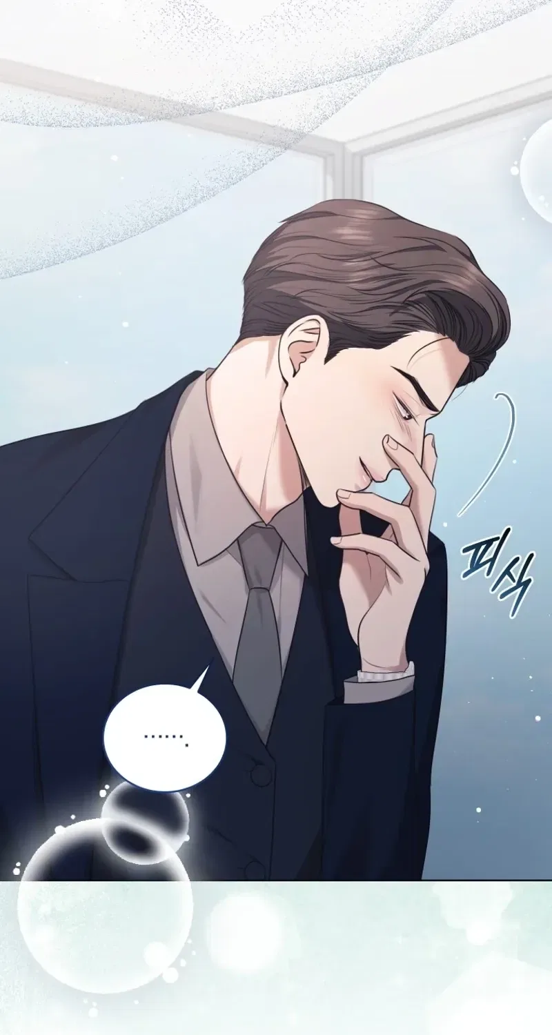 Immoral Lies Chapter 14 – Page 43