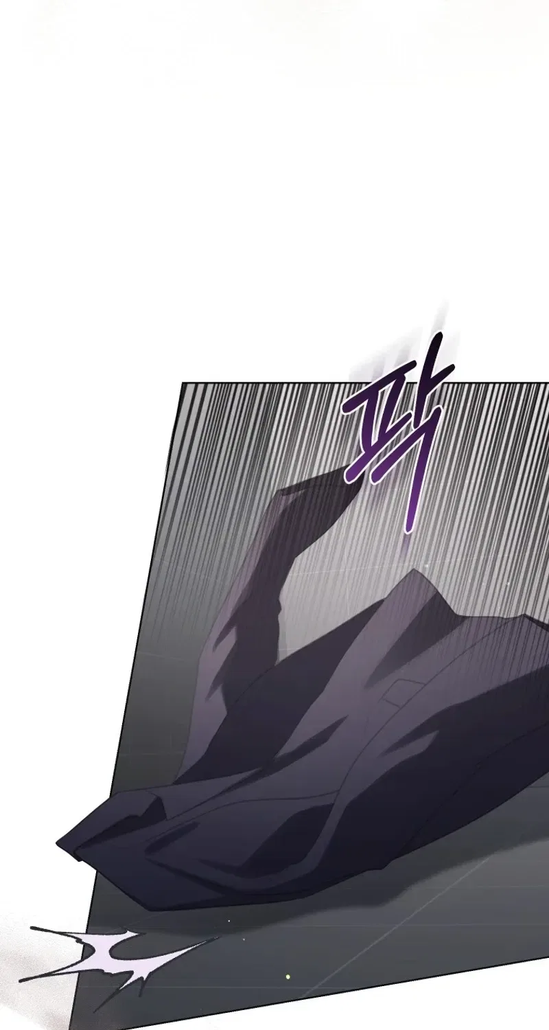 Immoral Lies Chapter 13 – Page 70