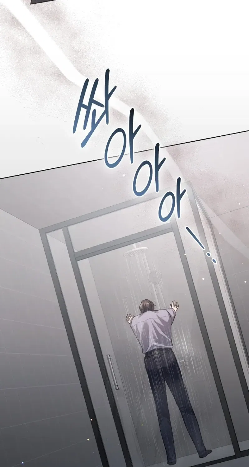 Immoral Lies Chapter 13 – Page 71