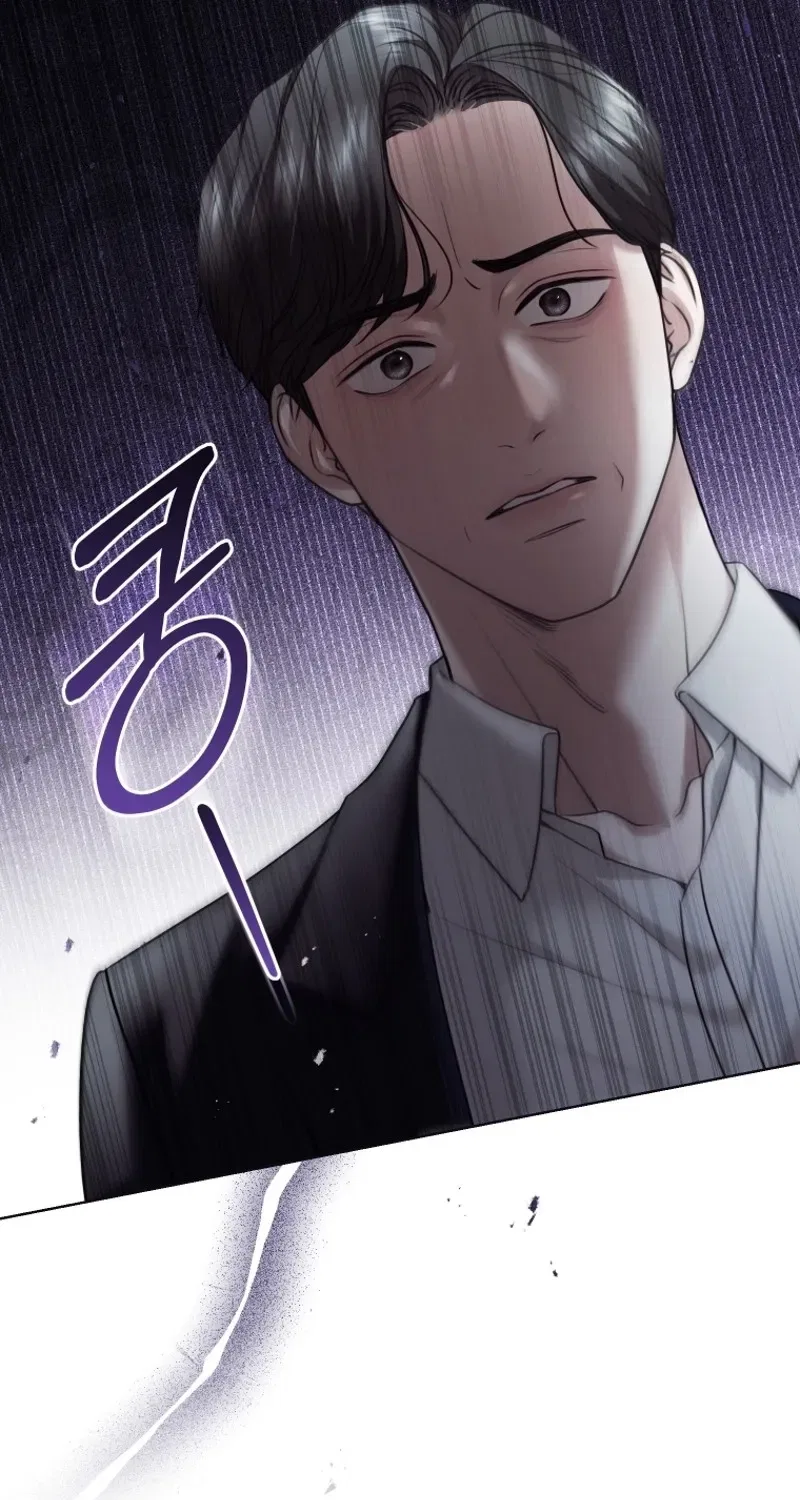 Immoral Lies Chapter 12 – Page 43