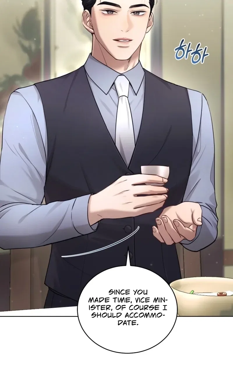Immoral Lies Chapter 12 – Page 75