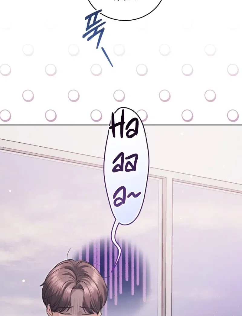 Immoral Lies Chapter 8 – Page 67