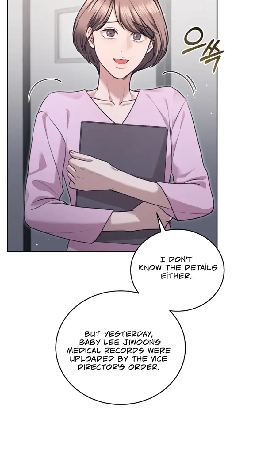 Immoral Lies Chapter 7 – Page 7