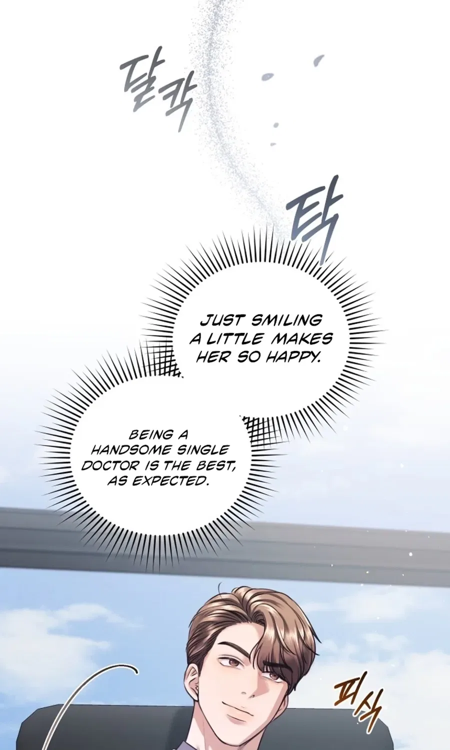 Immoral Lies Chapter 7 – Page 14