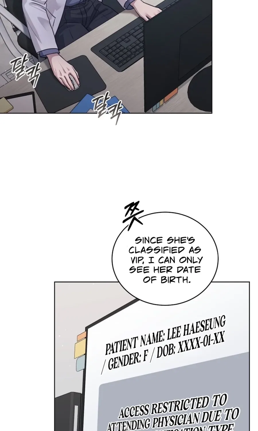 Immoral Lies Chapter 7 – Page 17
