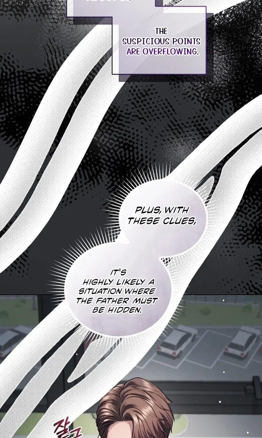 Immoral Lies Chapter 7 – Page 22