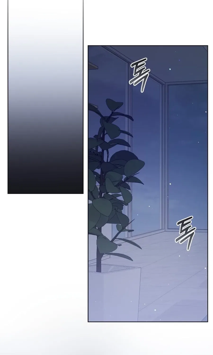 Immoral Lies Chapter 7 – Page 27
