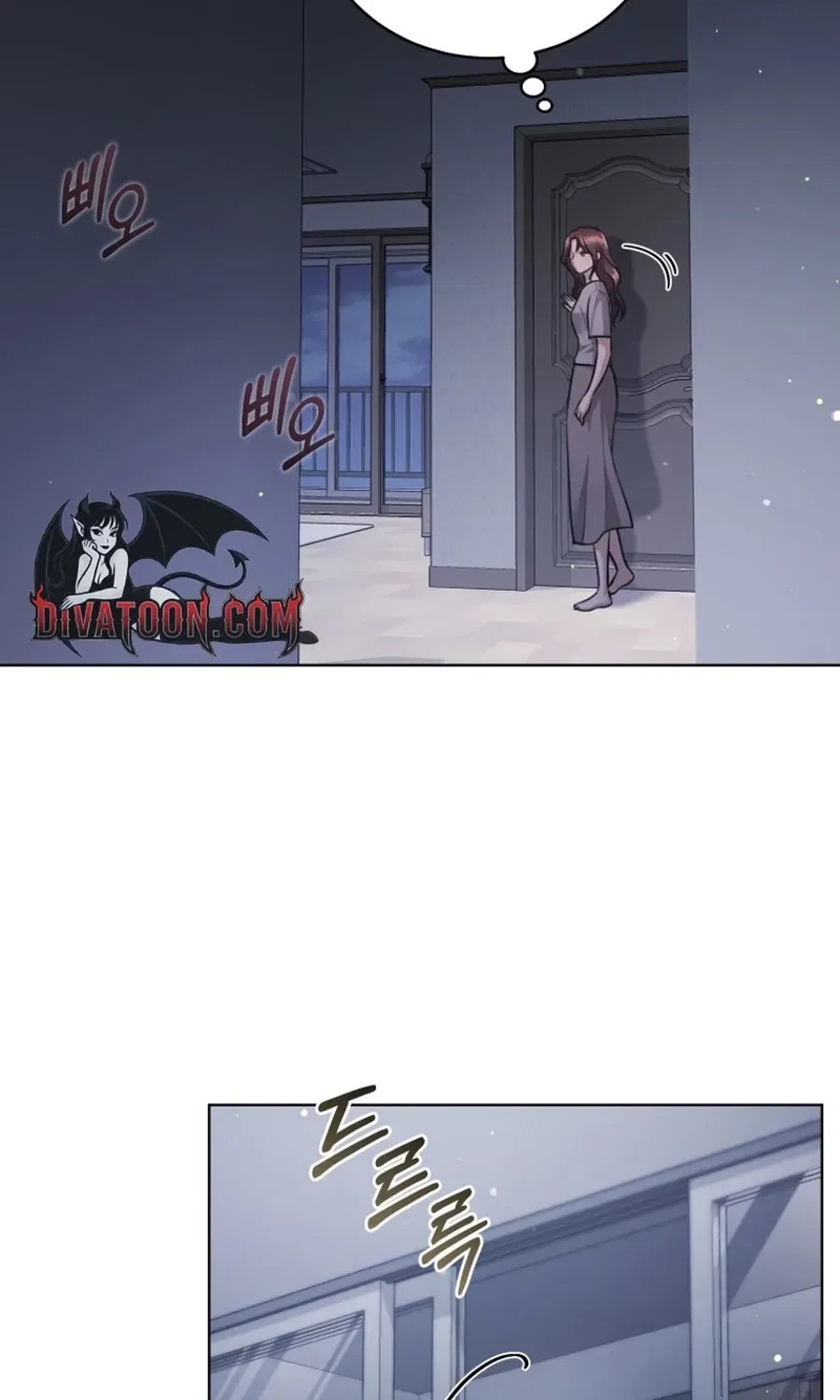 Immoral Lies Chapter 7 – Page 62