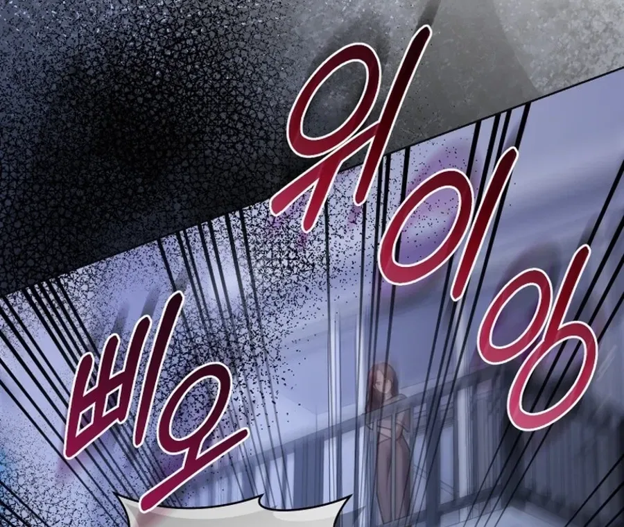 Immoral Lies Chapter 7 – Page 65