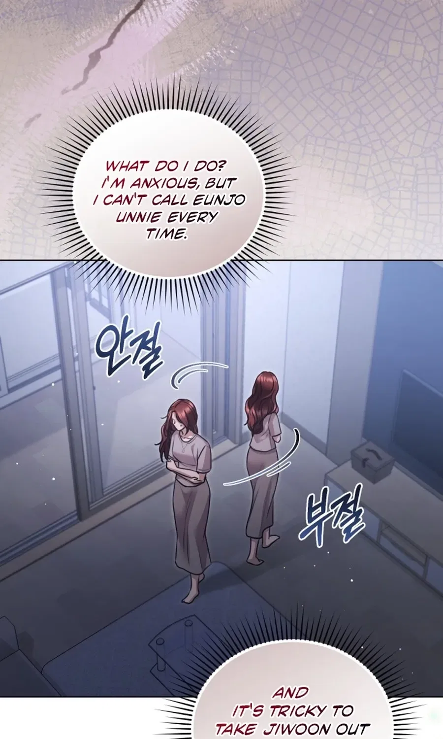 Immoral Lies Chapter 7 – Page 77