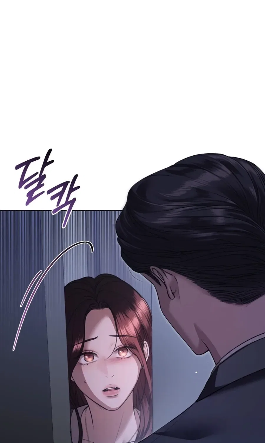 Immoral Lies Chapter 7 – Page 92