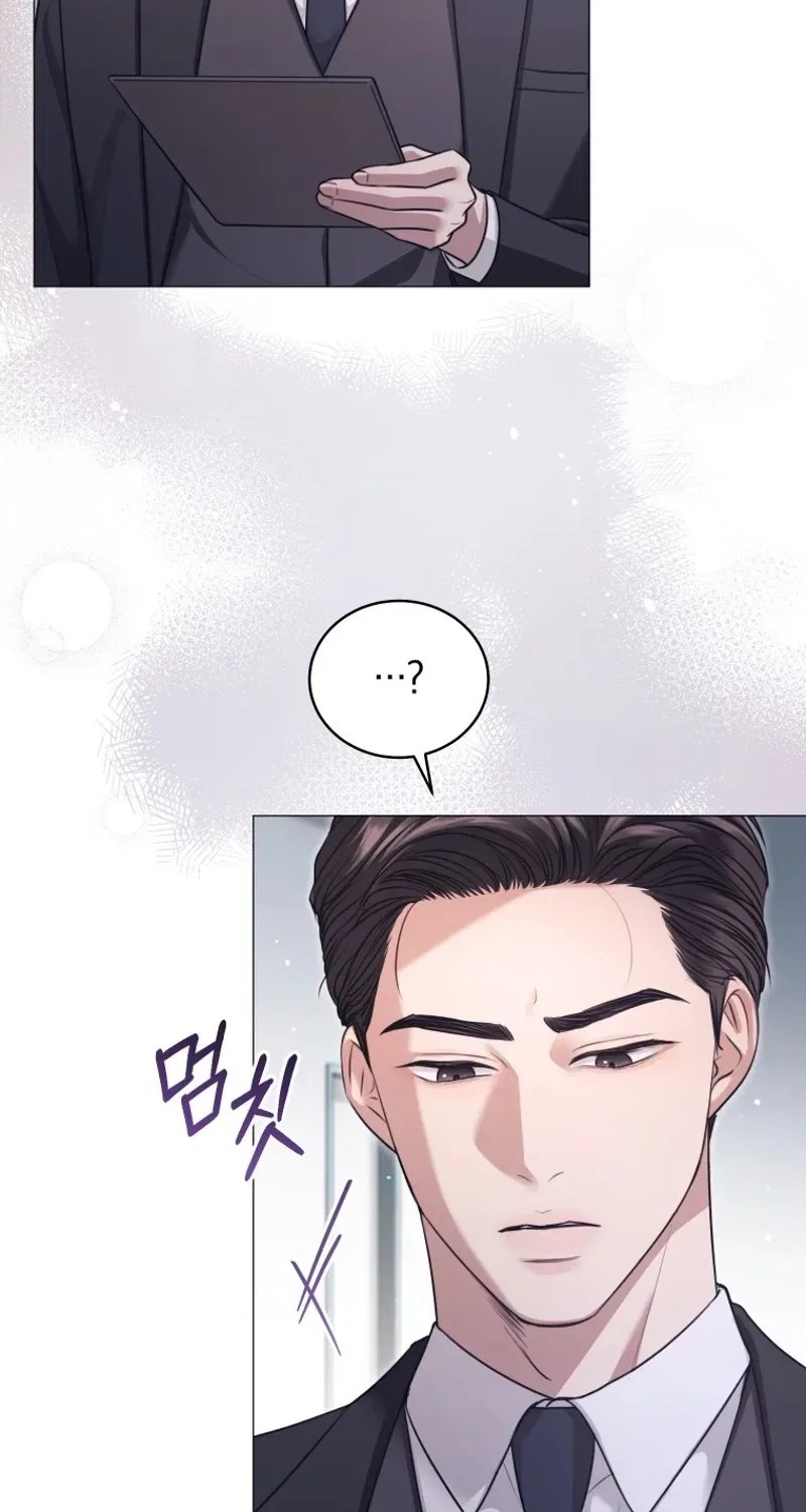 Immoral Lies Chapter 6 – Page 29