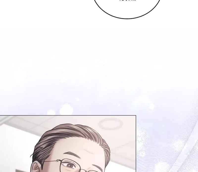 Immoral Lies Chapter 4 – Page 73