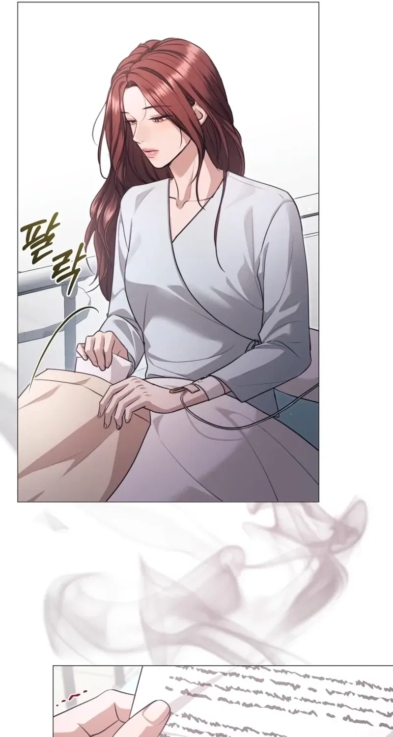 Immoral Lies Chapter 4 – Page 79