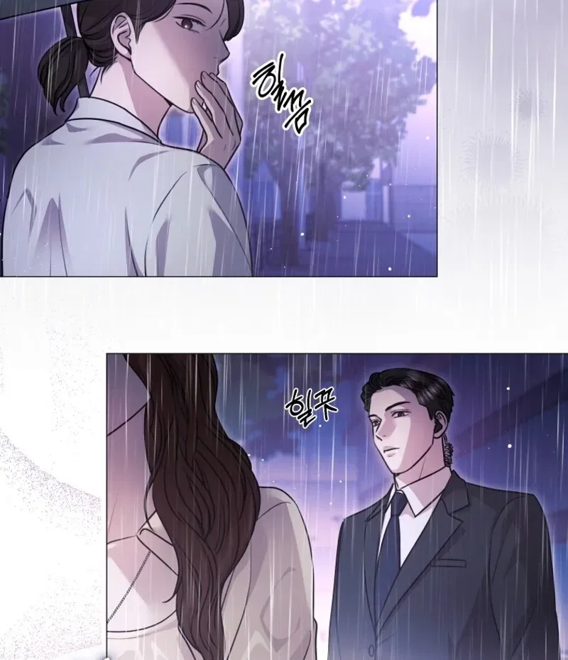 Immoral Lies Chapter 3 – Page 27