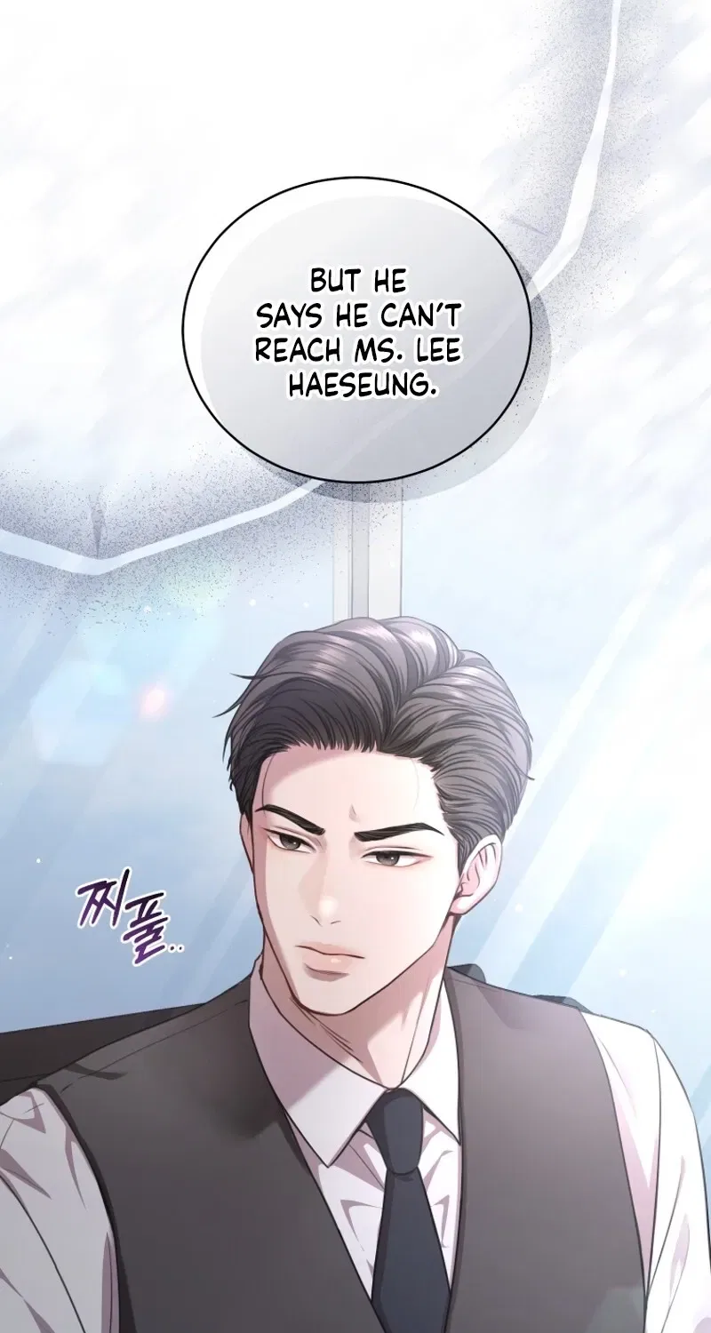 Immoral Lies Chapter 3 – Page 83