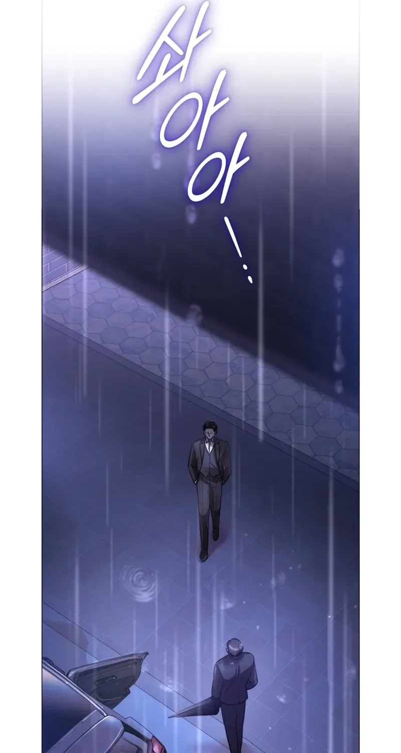 Immoral Lies Chapter 2 – Page 63