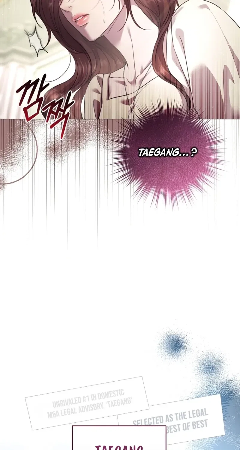 Immoral Lies Chapter 1 – Page 77