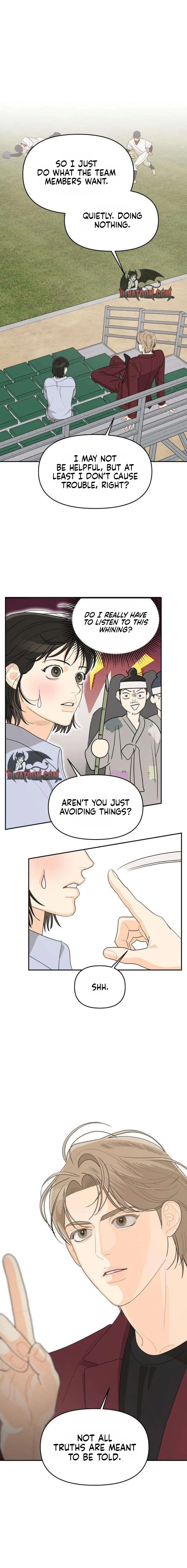 Hug Us Chapter 8 – Page 8