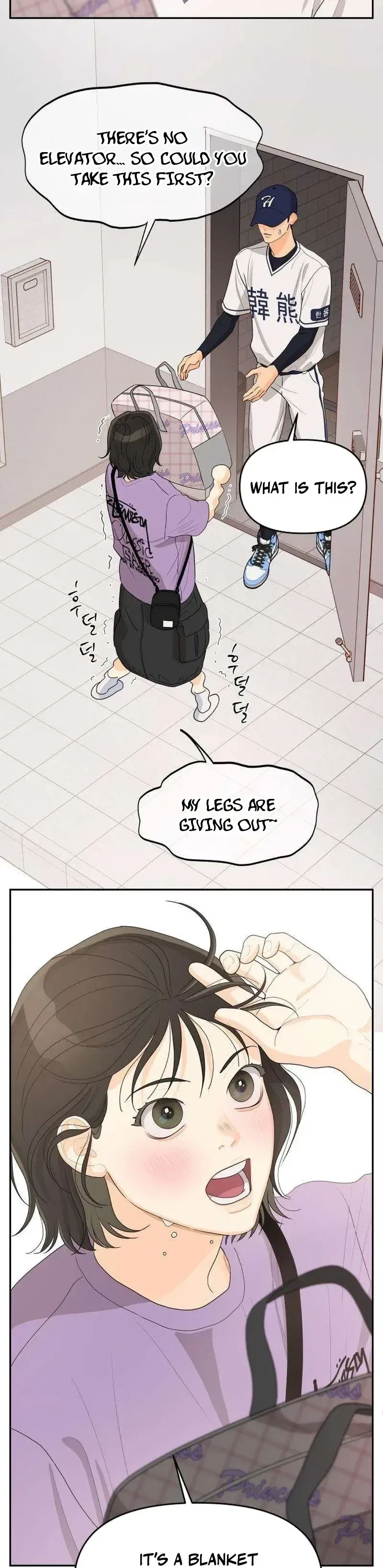 Hug Us Chapter 5 – Page 18
