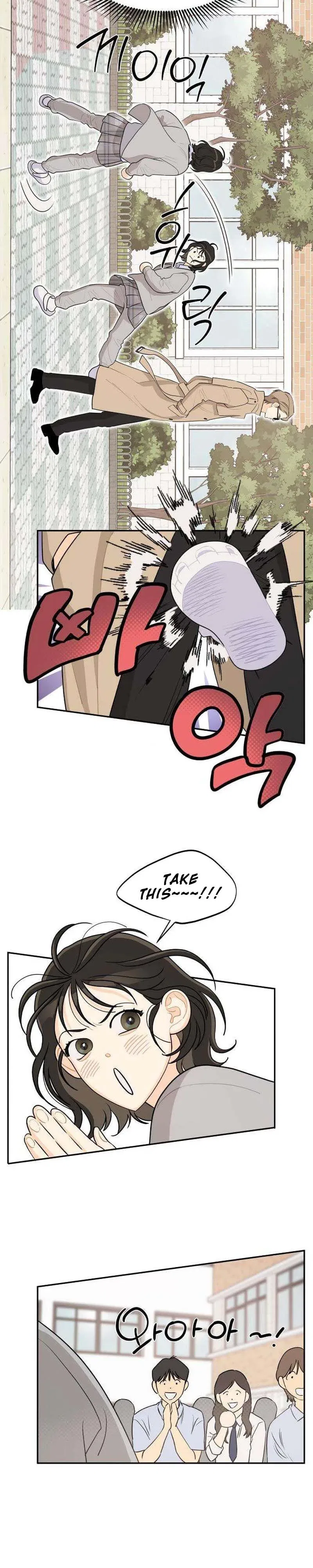 Hug Us Chapter 4 – Page 15