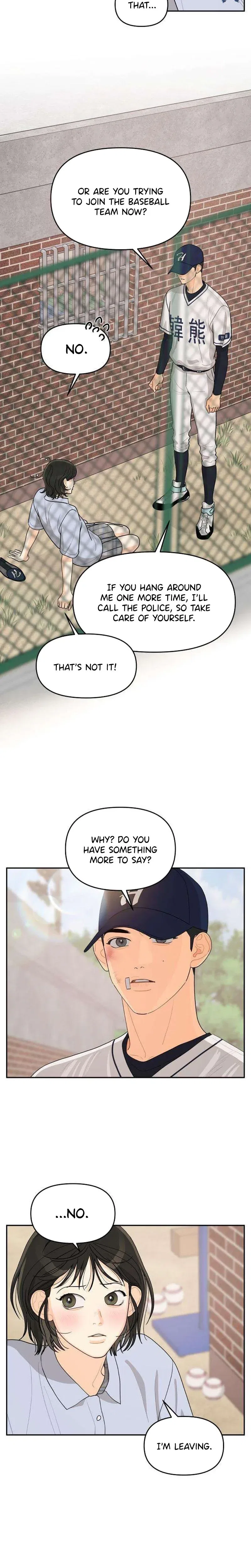 Hug Us Chapter 3 – Page 2