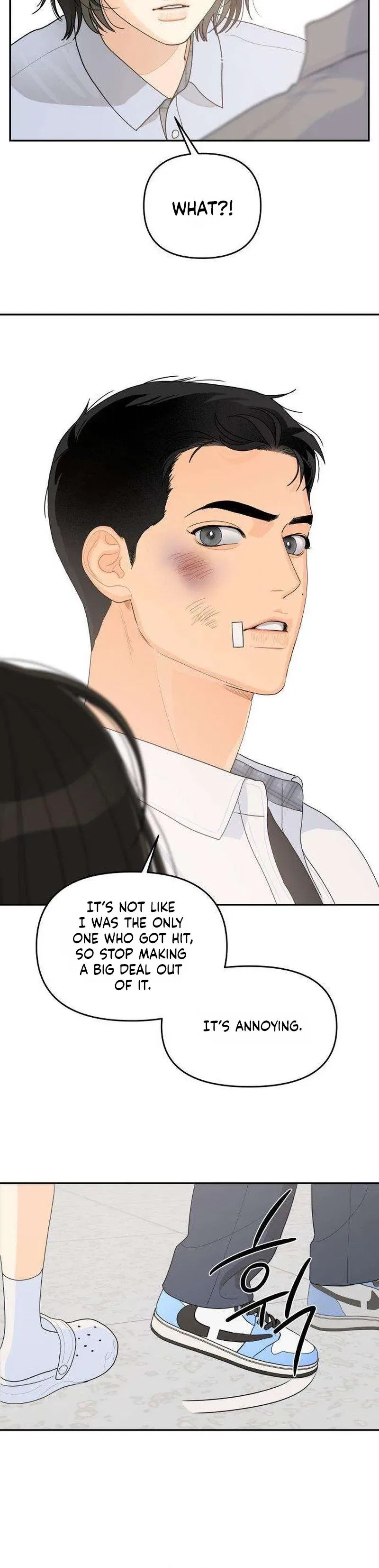 Hug Us Chapter 2 – Page 3