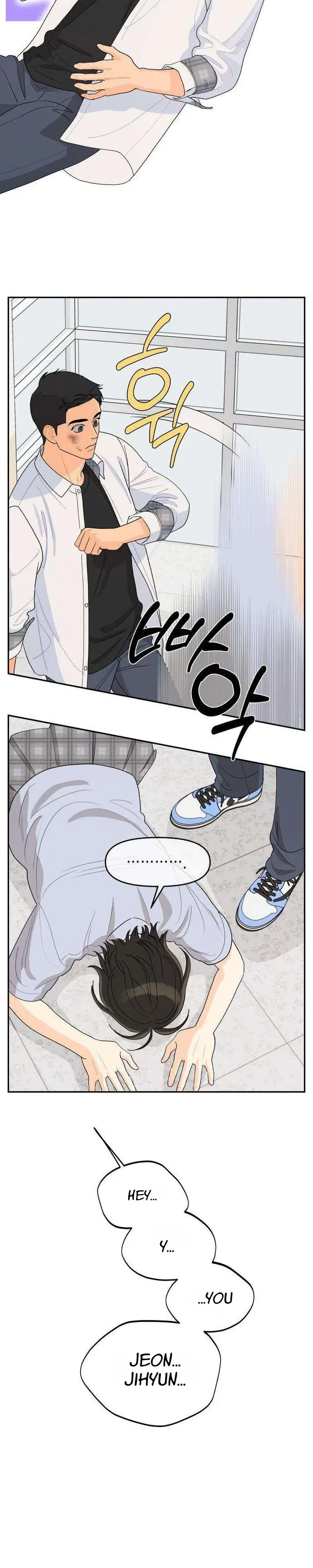 Hug Us Chapter 2 – Page 6