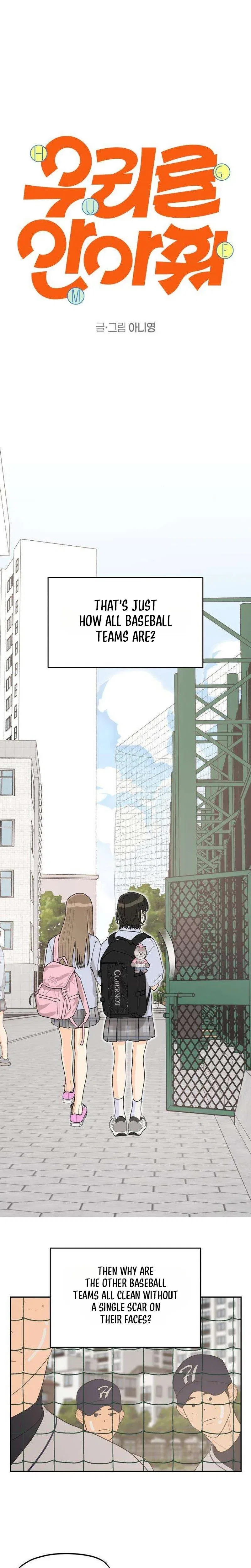 Hug Us Chapter 2 – Page 7