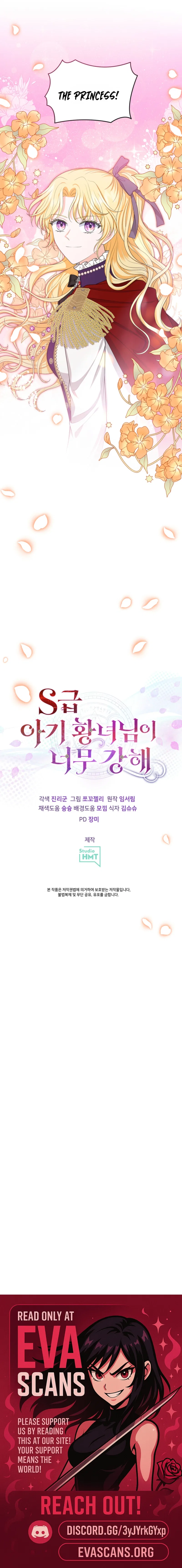 The S-Class Little Princess Is Too Strong Chapter 97 – Page 12