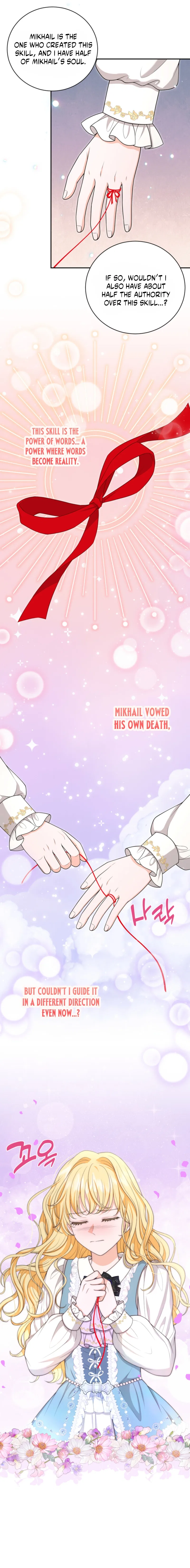 The S-Class Little Princess Is Too Strong Chapter 96 – Page 7