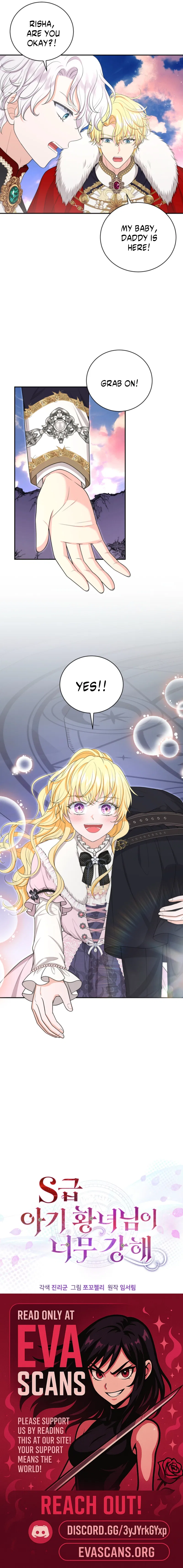 The S-Class Little Princess Is Too Strong Chapter 93 – Page 9