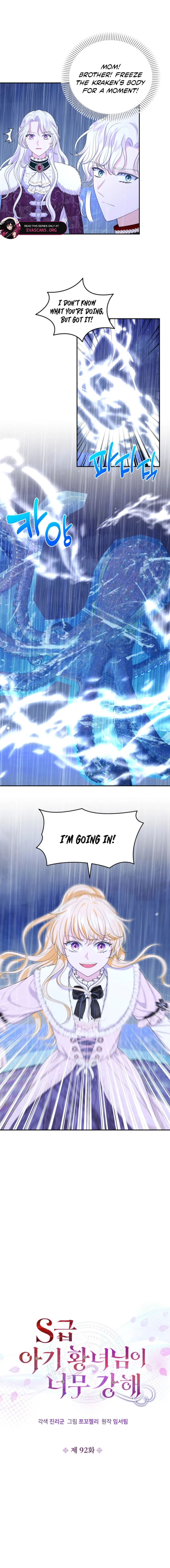 The S-Class Little Princess Is Too Strong Chapter 92 – Page 3