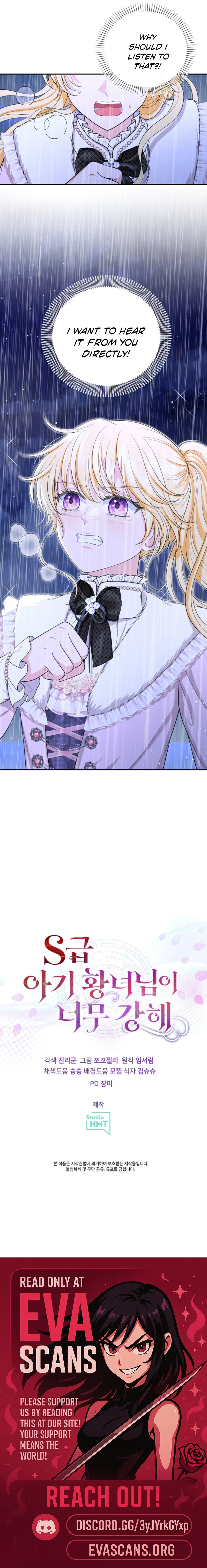 The S-Class Little Princess Is Too Strong Chapter 91 – Page 11