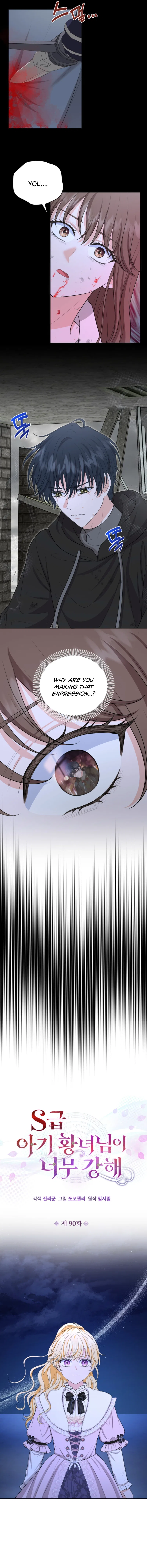 The S-Class Little Princess Is Too Strong Chapter 90 – Page 3