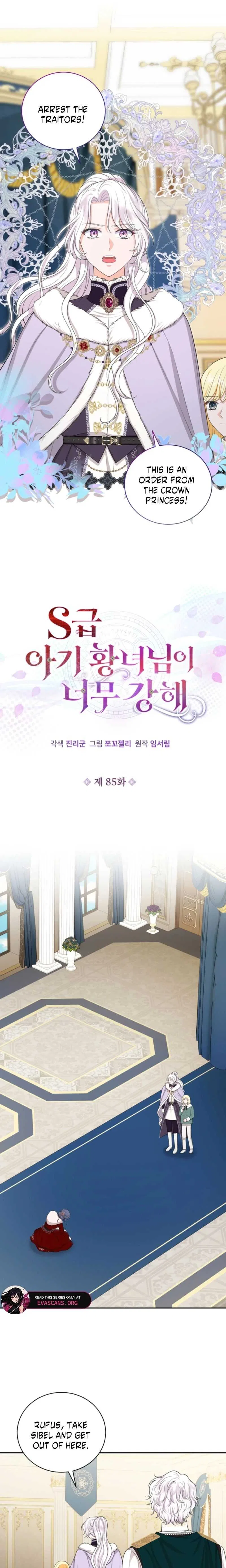 The S-Class Little Princess Is Too Strong Chapter 85 – Page 3