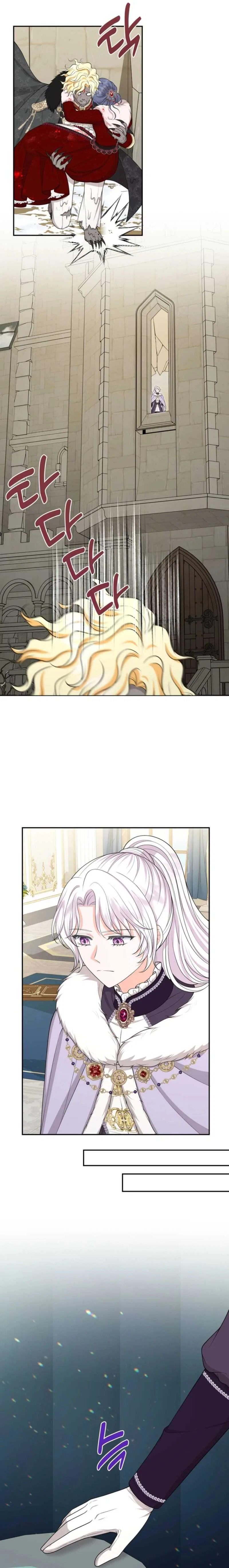 The S-Class Little Princess Is Too Strong Chapter 85 – Page 6