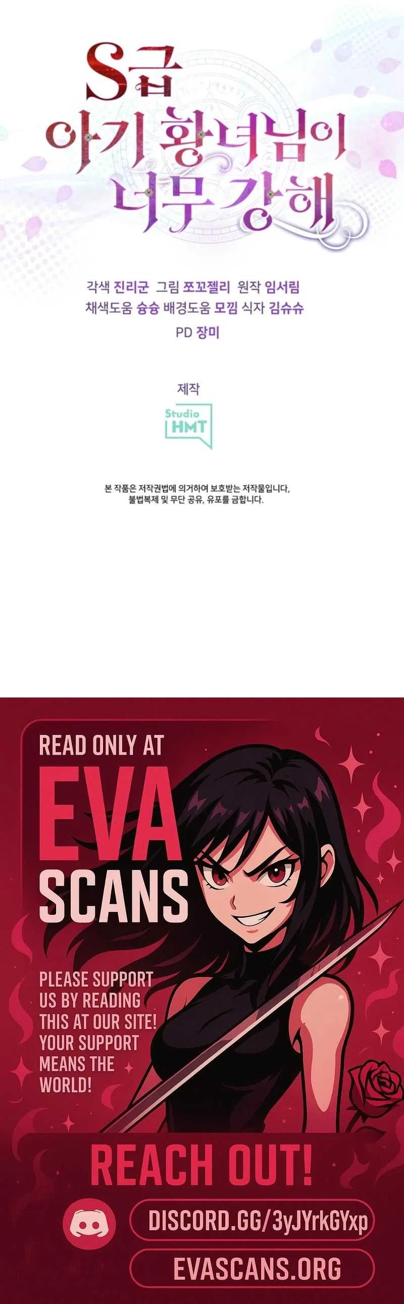 The S-Class Little Princess Is Too Strong Chapter 85 – Page 16