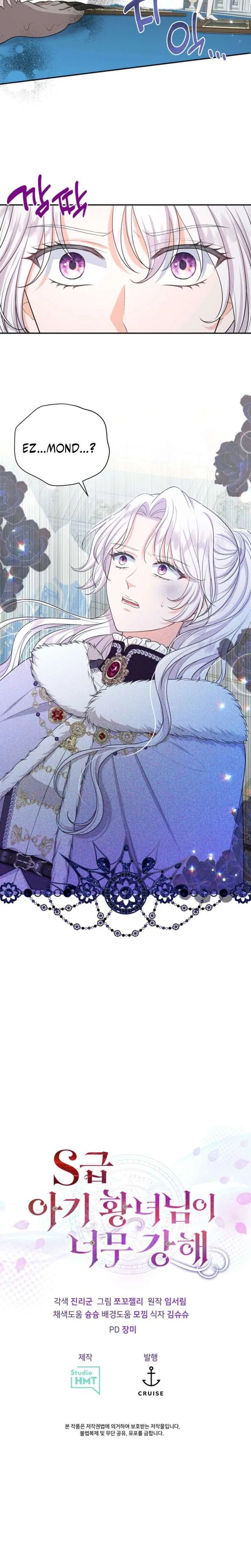 The S-Class Little Princess Is Too Strong Chapter 83 – Page 11