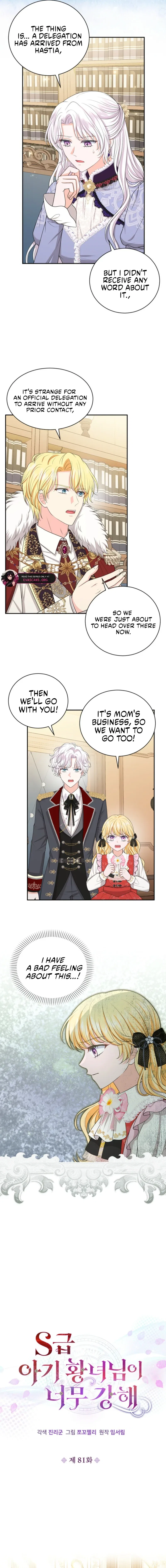 The S-Class Little Princess Is Too Strong Chapter 81 – Page 4