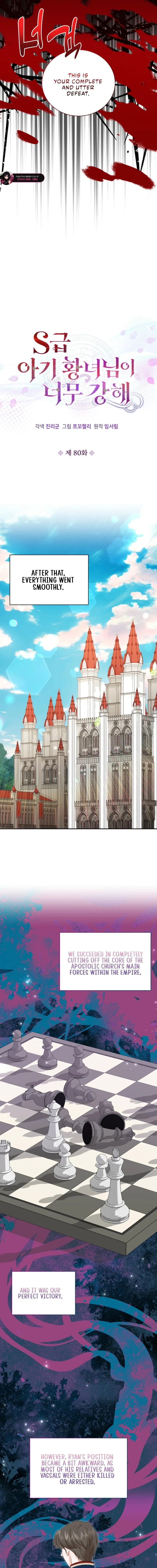 The S-Class Little Princess Is Too Strong Chapter 80 – Page 6