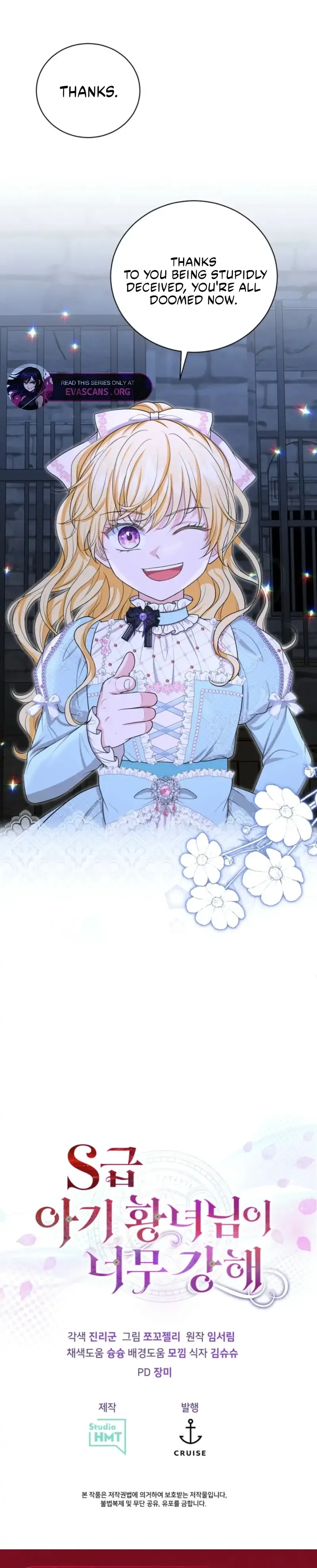 The S-Class Little Princess Is Too Strong Chapter 79 – Page 47