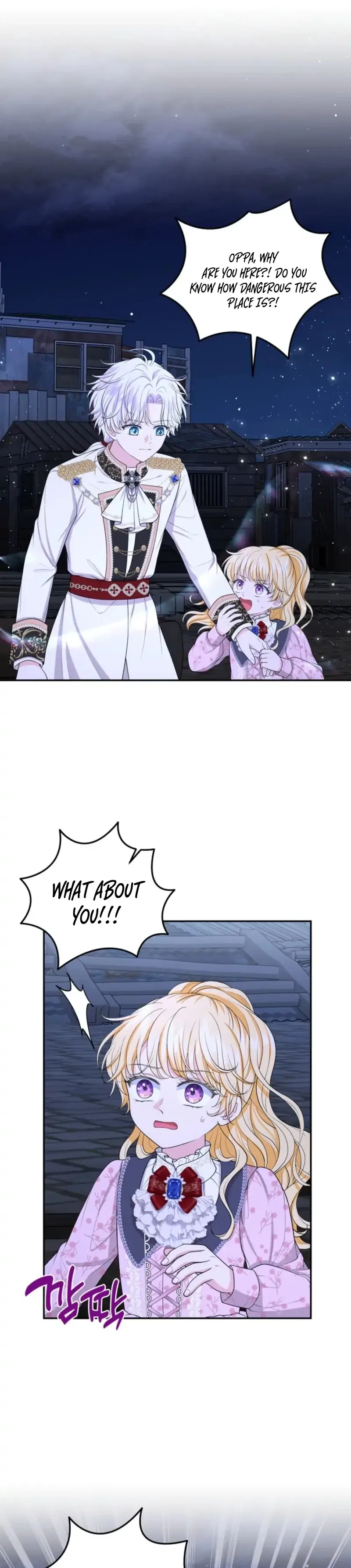 The S-Class Little Princess Is Too Strong Chapter 78 – Page 11
