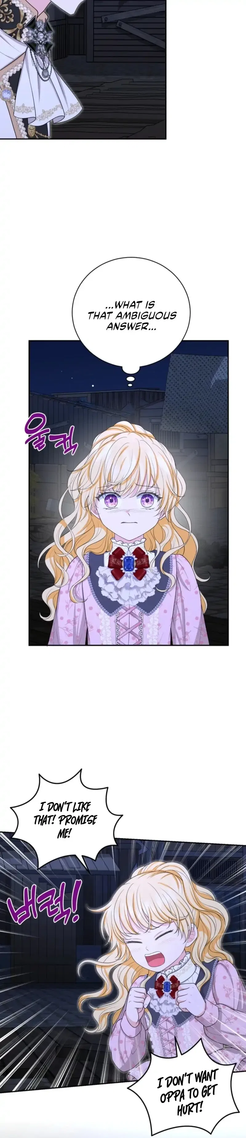 The S-Class Little Princess Is Too Strong Chapter 78 – Page 24