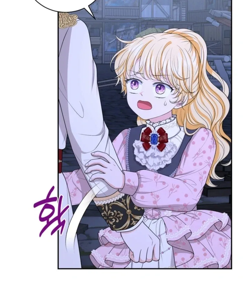 The S-Class Little Princess Is Too Strong Chapter 78 – Page 32