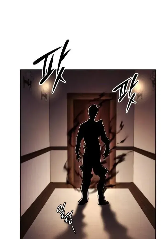 The Mysterious Hotel Chapter 12 – Page 14