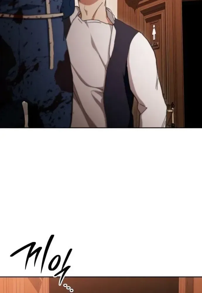 The Mysterious Hotel Chapter 12 – Page 21